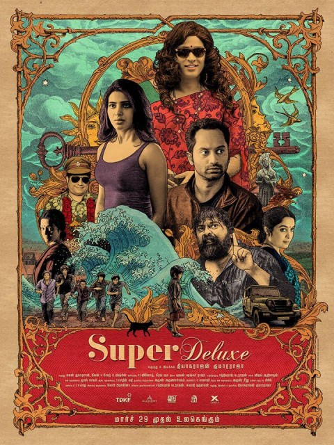 Super Deluxe (2019) afişi Super Deluxe (2019) afişi