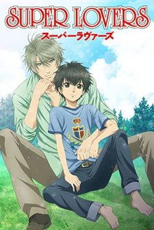 Super Lovers (2016) afişi