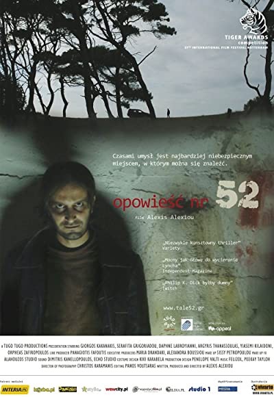 Şüphe (2010) (2008) afişi Şüphe (2010) (2008) afişi