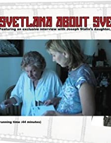 Svetlana About Svetlana (2008) afişi