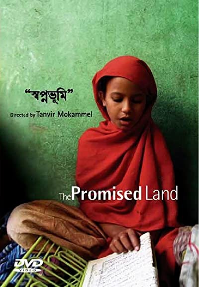 Swapnabhumi: The Promised Land (2007) afişi Swapnabhumi: The Promised Land (2007) afişi