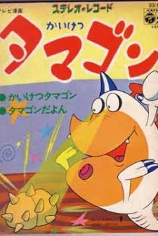 Tamagon The Counselor