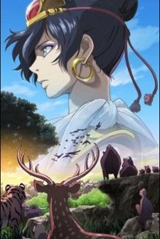 Tezuka Osamu No Buddha: Akai Sabaku Yo! Utsukushiku (2011) afişi