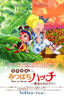 The Great Adventure Of Hutch The Honeybee (2010) afişi