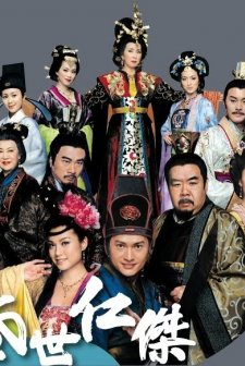 The Greatness Of A Hero (2009) afişi