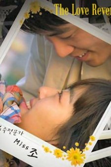 The Love Revenger: Miss Jo