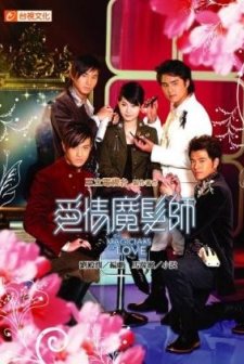 The Magicians Of Love (2006) afişi
