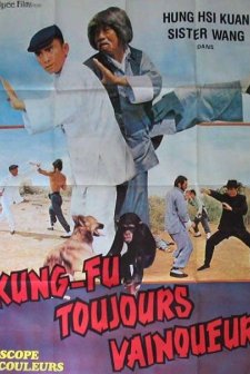 The Six Directions Boxing (1981) afişi