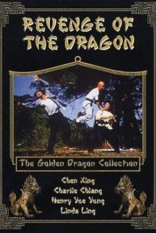 Tough Guy (1972) afişi