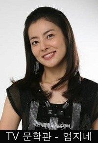 Tv Culural Center - Eom Ji's