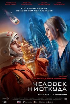 The Man from Nowhere