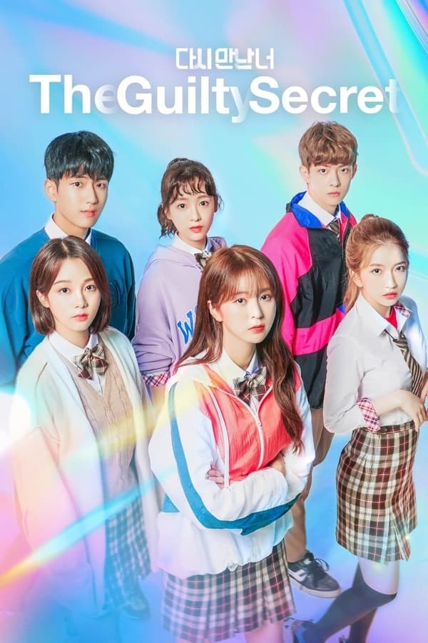 The Guilty Secret (2019) afişi The Guilty Secret (2019) afişi