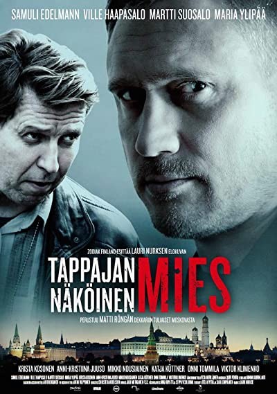 Tappajan näköinen mies (2016) afişi Tappajan näköinen mies (2016) afişi