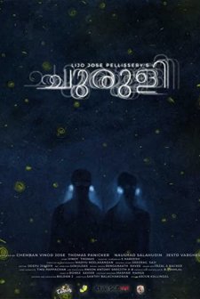 Tatlı (2021) afişi