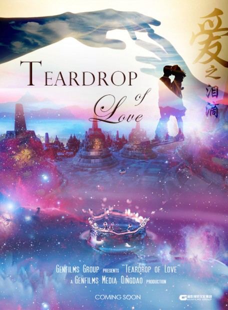 Teardrop of Love afişi Teardrop of Love afişi