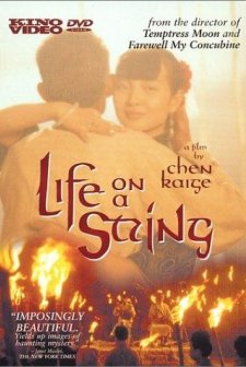 Telin Ucundaki Yaşam (1991) afişi