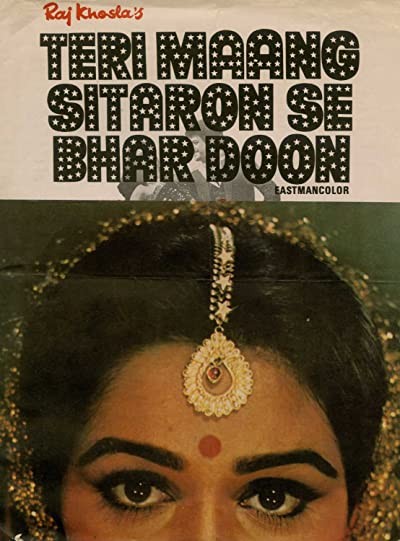 Teri Maang Sitaron Se Bhar Doon (1982) afişi Teri Maang Sitaron Se Bhar Doon (1982) afişi