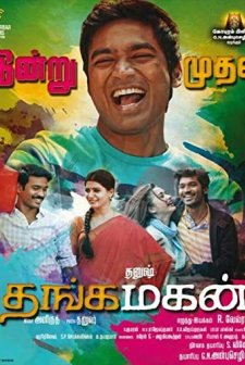 Thanga Magan (2015) afişi
