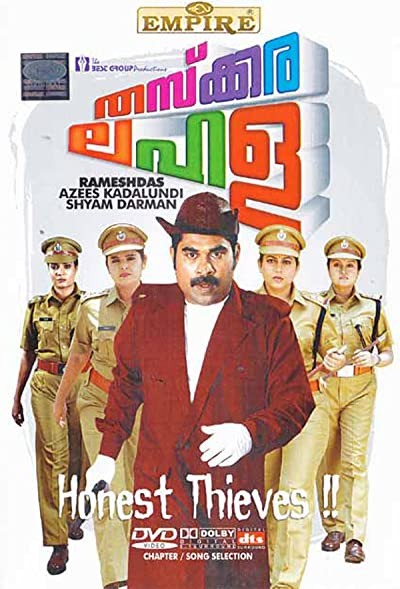 Thaskara Lahala (2010) afişi Thaskara Lahala (2010) afişi