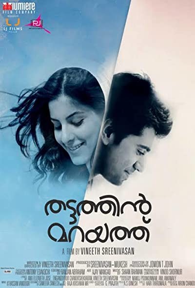 Thattathin Marayathu (2012) afişi Thattathin Marayathu (2012) afişi