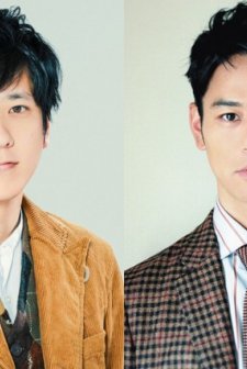 The Asada Family (2019) afişi