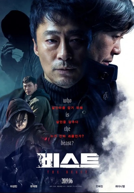 The Beast (2019) afişi The Beast (2019) afişi