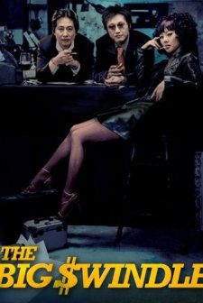 The Big Swindle (2004) afişi