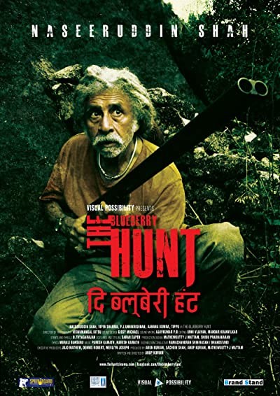 The Blueberry Hunt (2016) afişi The Blueberry Hunt (2016) afişi