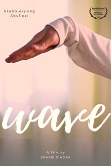 The Boy From Nowhere