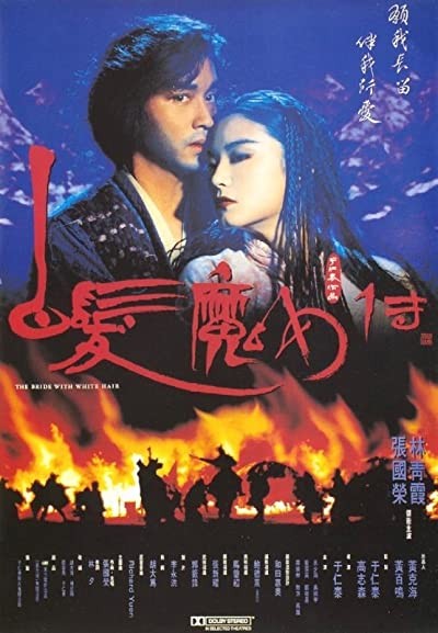 The Bride with White Hair (1993) afişi The Bride with White Hair (1993) afişi