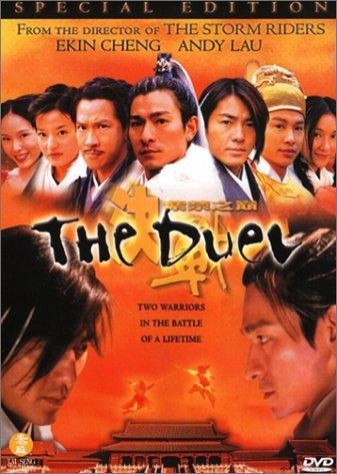 The Duel (2000) afişi The Duel (2000) afişi