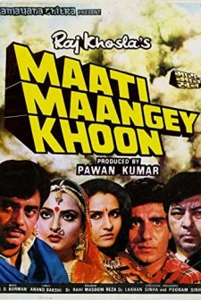 The Earth Wants Blood (1984) afişi