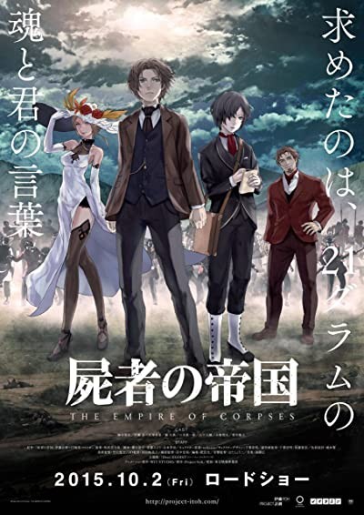 The Empire of Corpses (2015) afişi The Empire of Corpses (2015) afişi