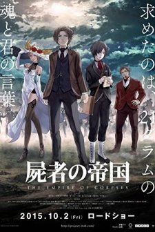 The Empire of Corpses