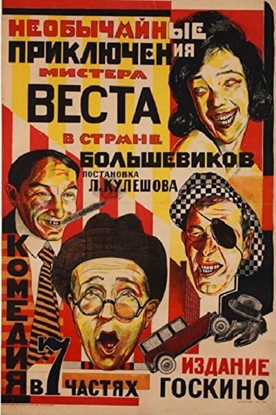 The Extraordinary Adventures of Mr. West in the Land of the Bolsheviks (1924) afişi The Extraordinary Adventures of Mr. West in the Land of the Bolsheviks (1924) afişi