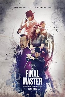The Final Master (2015) afişi