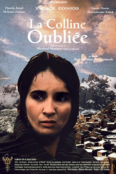The Forgotten Hill (1997) afişi The Forgotten Hill (1997) afişi
