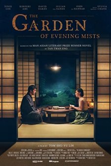 The Garden of Evening Mists (2019) afişi