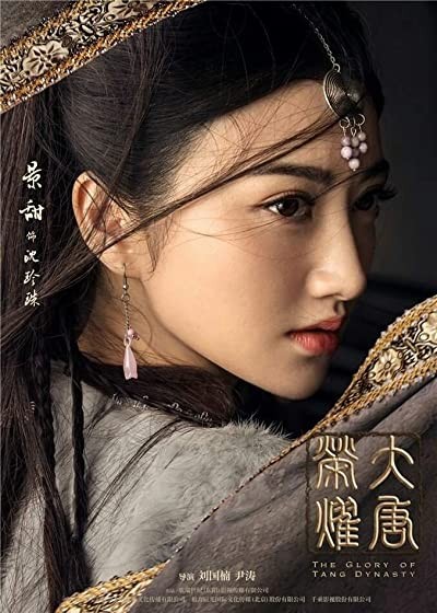 The Glory of Tang Dynasty (2017) afişi The Glory of Tang Dynasty (2017) afişi