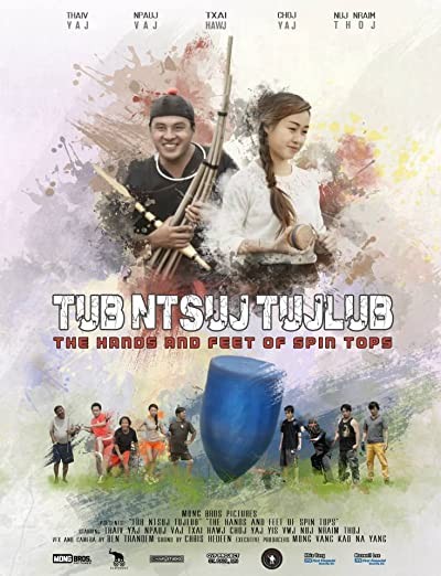 The Hand and Feet of Spin Tops (2016) afişi The Hand and Feet of Spin Tops (2016) afişi
