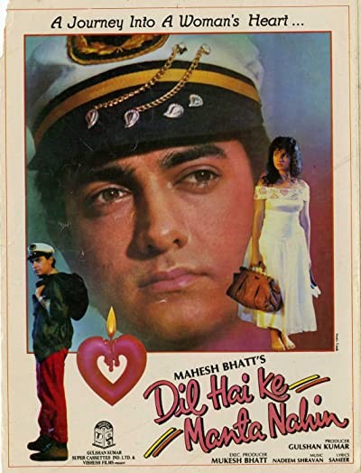 The Heart Refuses To Listen (1991) afişi The Heart Refuses To Listen (1991) afişi