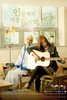 The Highlight of Life (2012) afişi