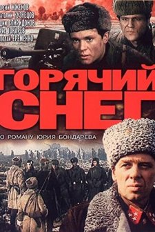 The Hot Snow (1972) afişi