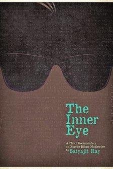 The Inner Eye