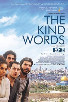 The Kind Words (2015) afişi
