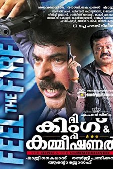 The King and the Commissioner (2012) afişi