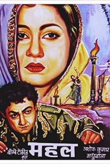 The Mansion (1949) afişi