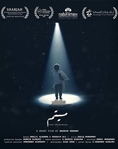 The Orphanage (2016) afişi The Orphanage (2016) afişi