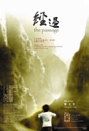 The Passage (2004) afişi The Passage (2004) afişi