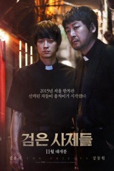 The Priests (2015) afişi